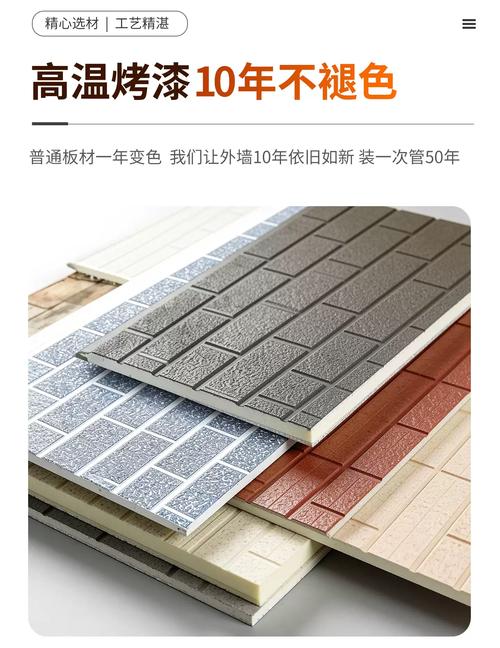 新型外墙装饰材料 保温装饰一体板与金属雕花板的应用与优势